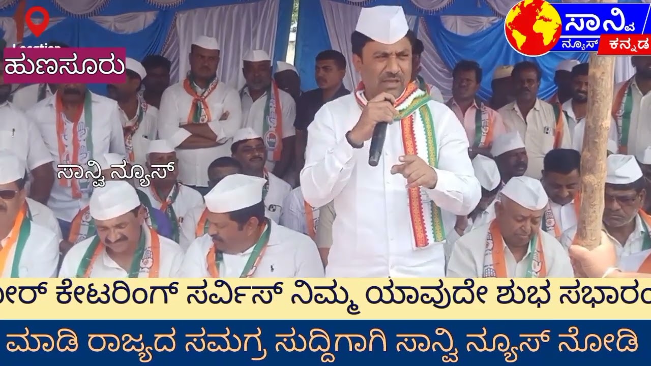 H p ಮಂಜುನಾಥ್ ಅವರಿಗೆ ಸಚಿವ ಸ್ಥಾನ ಹುಣಸೂರಿನಲ್ಲಿ ಮಹತ್ವದ ಹೇಳಿಕೆ ನೀಡಿದ ವಿಜಯ್ ಕುಮಾರ್