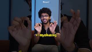 ഇനി പറയരുത് ടഫ് ആണെന്ന് | Plus One | Plus two Commerce