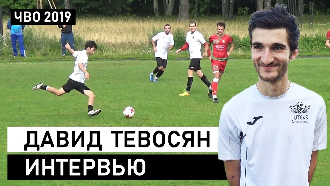 Карина тевосян ставрополь