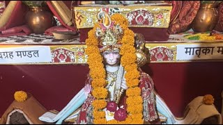 सुंदरकांड पाठ live I ASTRO TRISHLA