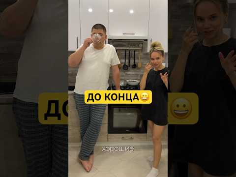 ХОЗЯЙКА 😀ДО КОНЦА #лучшиеприколы #юмор #семьяколода #прикол #шортс #куличрецепт #пасха #семья