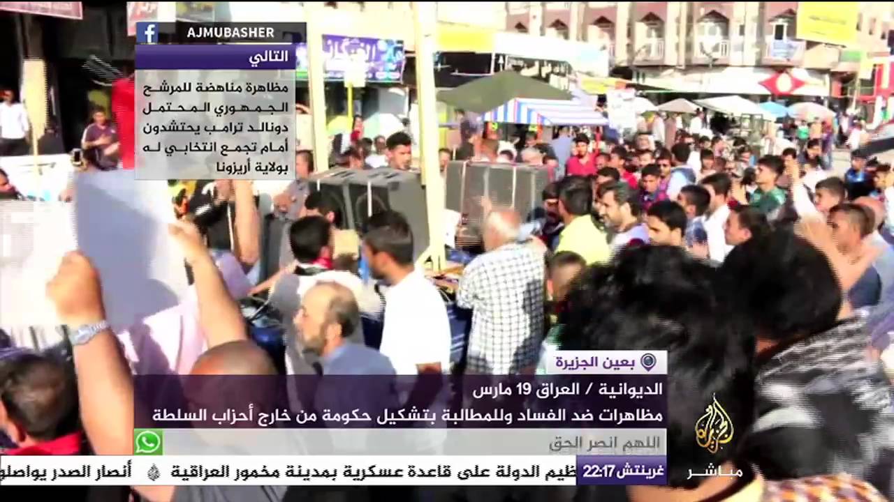 بعين الجزيرة.. بغداد/ أنصار الصدر يواصلون الاعتصام أمام مدخل  المنطقة الخضراء