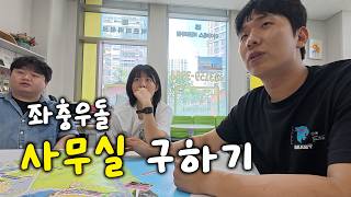 고재영 외전 대표 영상 썸네일