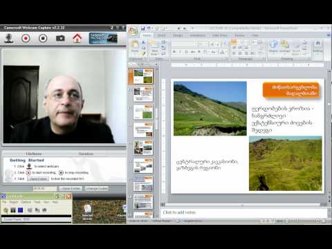 ალპურ მცენარეთა ფუნქციური ეკოლოგია