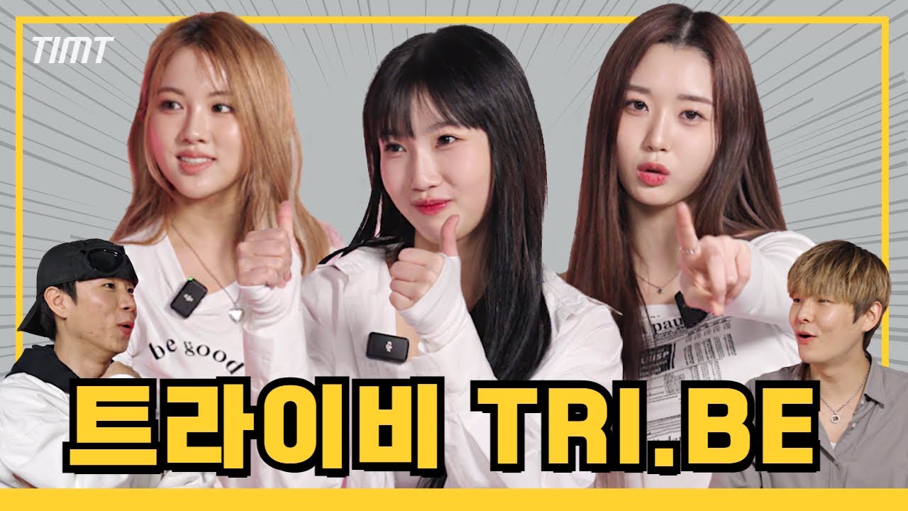 [#TIMTVIEW] TRI.BE, when do u shine like a Diamond?💎 1st collab hit 20M ...