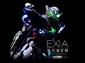 KOSMOS PG Exia Chrome LED