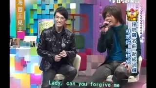 20110313 楊培安& 林志炫  She's Gone