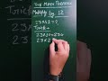Multiplication Ka Sabse Easy Trick 🤯😳 Challenge Hai! 🎯99% Students Yeh Multiply Trick Nahi Jaante 😱🔥