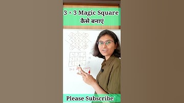 Magic square tricks | 10 seconds मे Magic Square बनाना सीखें 💥 | #shorts | maths tricks