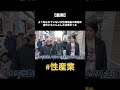 イノベーションだなぁ笑 #雨来ズ #雨来ズ切り抜き