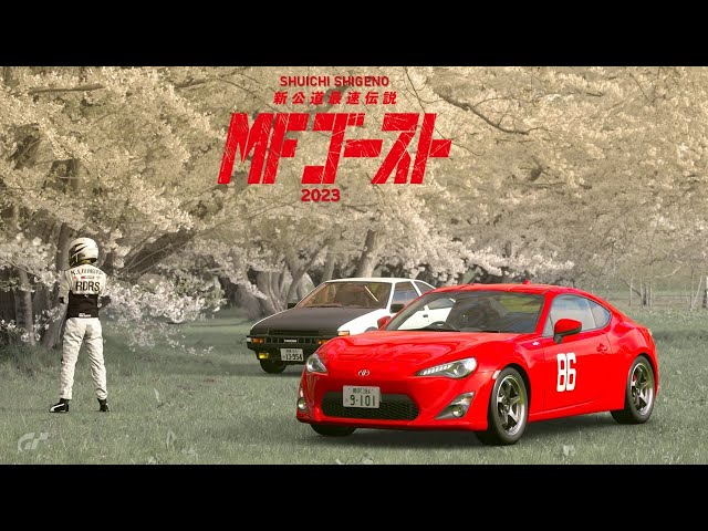 MF GHOST O SUCESSOR DE INITIAL D ESTÁ VINDO EM 2023 