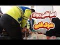 احیاء قلبی در بیمار دچار ایست قلبی ریوی بعد از ۴۵ دقیقه احیا نتیجه رو ببینید ویدئو کاملا واقعی احیاء قلبی در بیمار دچار ایست قلبی ریوی بعد از ۴۵ دقیقه احیا نتیجه رو ببینید ویدئو کاملا واقعی