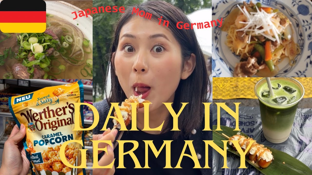 【Mom diary in Germany】 大型スーパー｜韓国スーパー｜友人とランチ❤︎｜THEDORFイベント|初出し！我が家の夕食