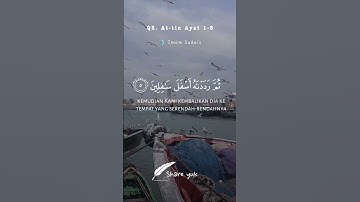 #قران كريم ..والتين والزيتون