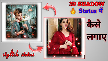 Kinemaster video editing WhatsApp status | How to add shadow effect in WhatsApp status video 2020