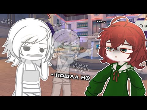I GOT CAUGHT AT GACHA ONLINE IN ROBLOX 😱 (seriously, I'm injured 💀)