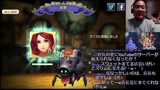 【キャラスト】2周年イベント！追加シナリオに挑戦！
