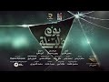 الإعلان التشويقي غير رسمي لفيلم يوم وليلة خالد النبوي ودرة Day And Night Movie Unofficial Trailer