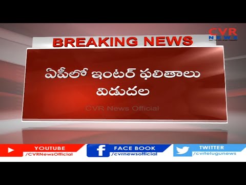 AP Inter Results