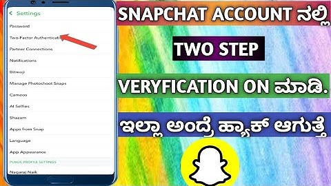 How To Enable Two Factor Authentication On Snapchat In Kannada ||
