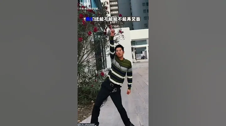 【誓言版山羌】我耳機裡聽的是 RRRRRRRRR - 天天要聞