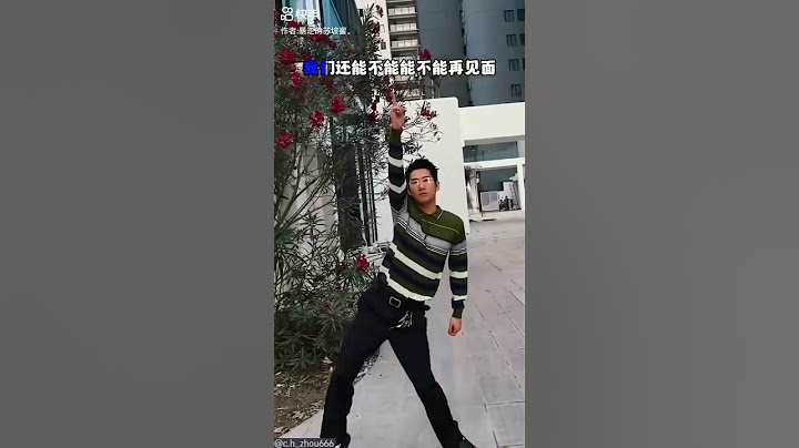 【誓言版山羌】我耳機裡聽的是 RRRRRRRRR - 天天要聞