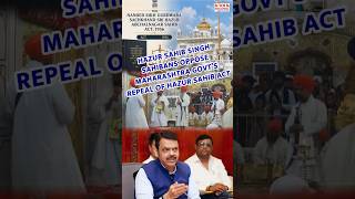 Hazur Sahib Singh Sahibans Oppose Maharashtra Govt’s Repeal of Hazur Sahib Act