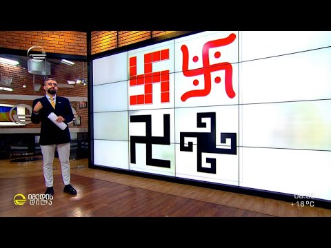 დოლარის სიმბოლი,, ორთავიანი არწივი, სვასტიკა,  ნამგალი და ურო - სიმბოლოთა საკრალური მნიშვნელობა