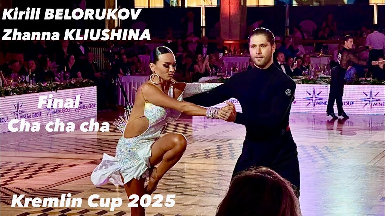 Kirill Belorukov - Zhanna Kliushina | Cha-cha-cha | Kremlin Cup 2025