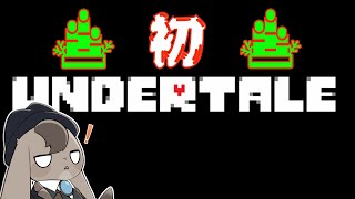 【 UNDERTALE 】割下【 Vtuber 】