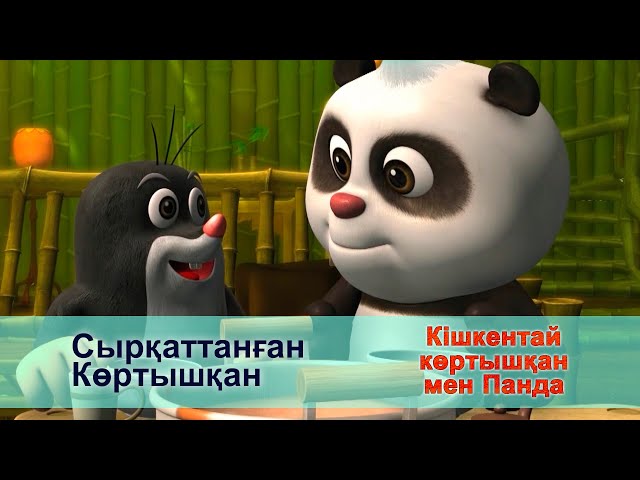 Жыныстық қатынас үшін жұппен танысыңыз