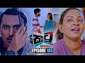 Kotu ක ට Episode 105 07th April 2026 Sirasa TV 