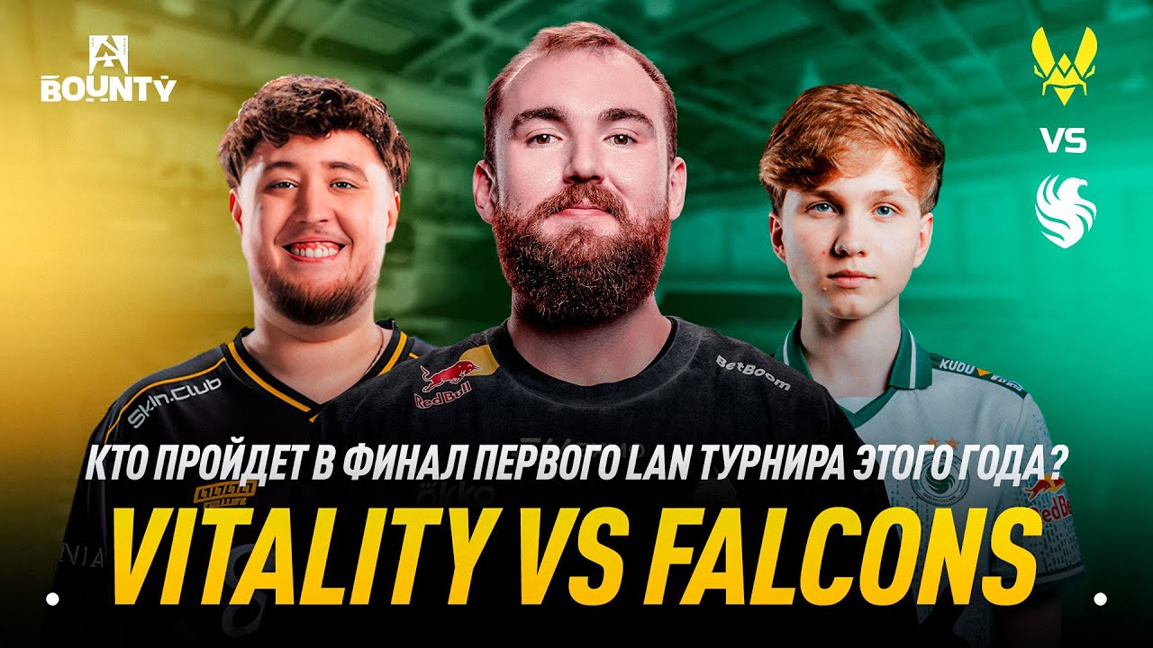 VITALITY VS FALCONS – CHOPPER СМОТРИТ КТО ПРОЙДЕТ В ФИНАЛ ПЕРВОГО LAN ТУРНИРА ЭТОГО ГОДА ft. NIX