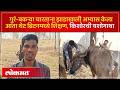 मेळघाटातील छोट्याशा गावातून तो थेट ब्रिटनपर्यंत कसा पोहोचला? | From Village To UK Success Story!|PS3