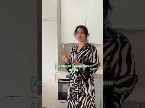 Какой холодильник выбрать? #дизайнинтерьера #техника #холодильник #дизайнкухни