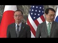 US, SKorea and Japan nuclear envoys meet in Seoul