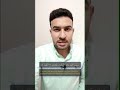 يا م ري م اقن تي ل ر ب ك و اسج دي القارئ احمد جمال مقام النهاوند 