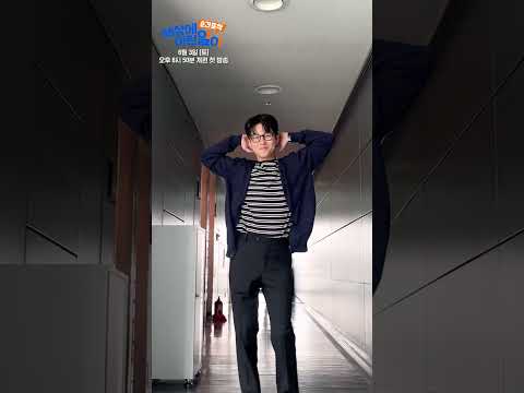 딘딘이 여기서 왜 나와..?🌸 순간포착에 밝은 에너지 불어 넣으려고 왔지✨#Shorts #순간포착세상에이런일이 ｜SBSNOW