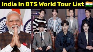 India In BTS World Tour List 🇮🇳 | BTS India Tour