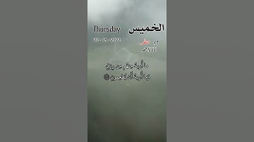 تلاوة من سورة الذاريات - مع التاريخ - ( وما خلقت الجن والإنس إلا ليعبدون )