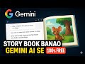 How to Create Story Book with Google Gemini AI FREE 😱 | Make Kids Storybook in Minutes