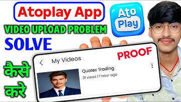Atoplay Video Upload Problem | Atoplay Par Video Upload kaise Kare| Atoplay Video Not Upload Problem
