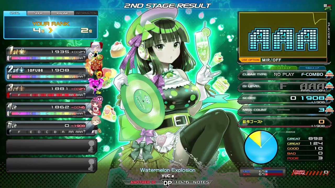 Watermelon Explosion DPA