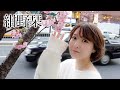 【卒業】約４年間、ありがとうございました。【紺野栞】