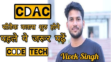 What Should You Study  Before Cdac Class Start