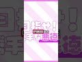 Otro isekai llega en I’m the Evil Lord of an Intergalactic Empire! #anime #isekai #tiktok