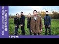 Тот, кто читает мысли. МЕНТАЛИСТ. 3 Серия. ПРЕМЬЕРА 2018! Детектив. StarMedia