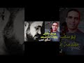  إنت غيرهم جورج وسوف أبو وديع سلطان الطرب
