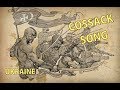 Ukrainian Cossack Song: Повставали Козаченьки (Taras Kompanichenko)