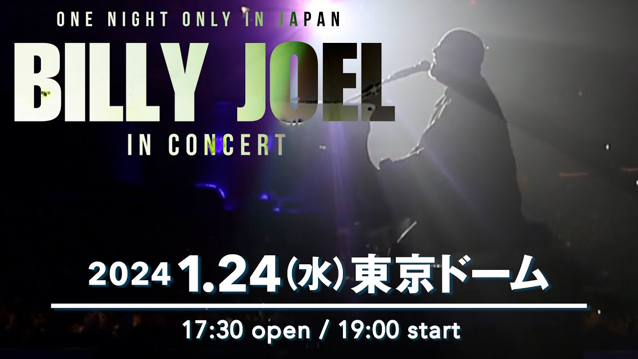 BILLY JOEL〈ビリー・ジョエル〉 東京ドーム .1.水 特設サイト